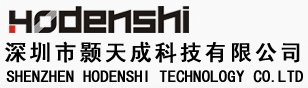shenzhen hodenshi technology co.Ltd