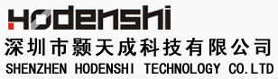 shenzhen hodenshi technology co.Ltd