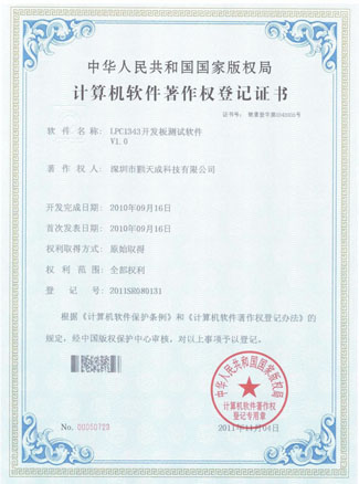 LPC1343